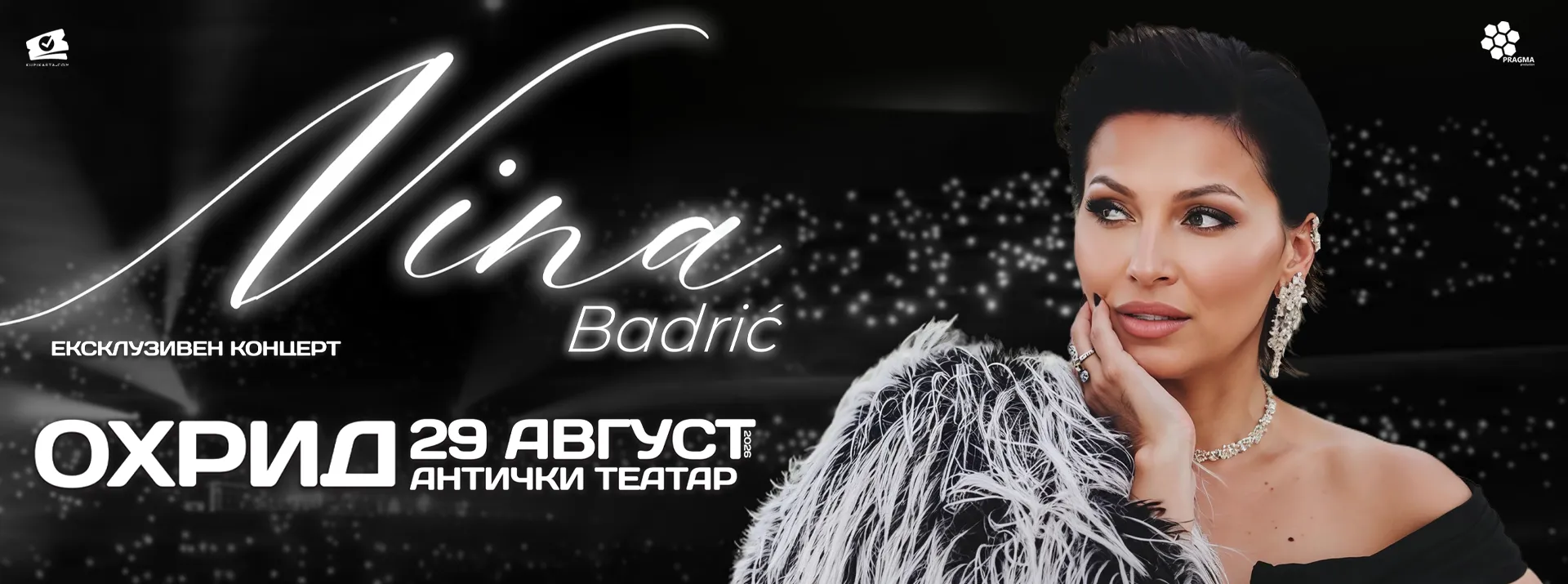 Nina Badric @Anticki Teatar - Ohrid
