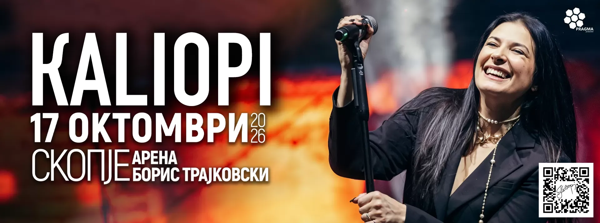 Kaliopi @ T-Arena Boris Trajkovski - Skopje