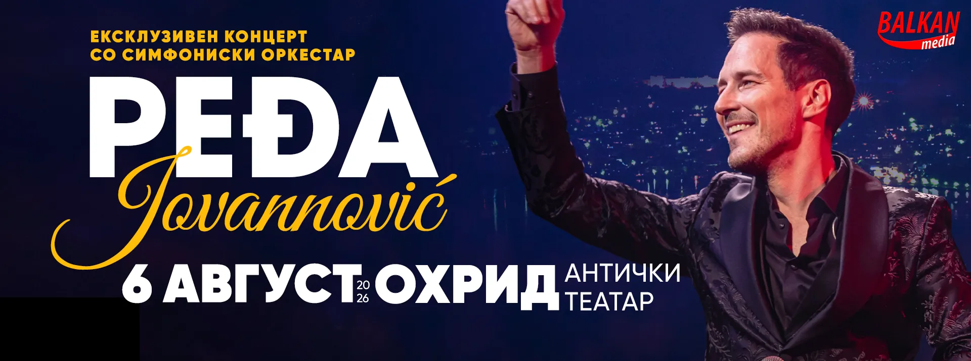 Pedza Jovanovic @Anticki Teatar - Ohrid