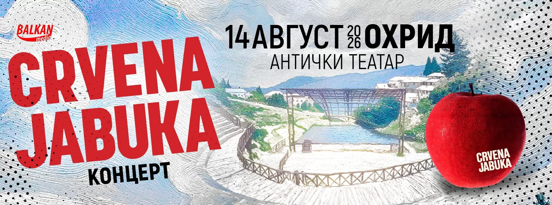 Crvena Jabuka @Anticki Teatar - Ohrid