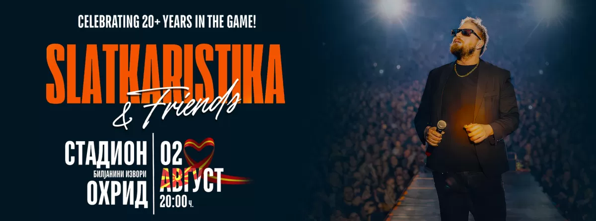 Slatkaristika @Stadion Biljanini Izvori - Ohrid