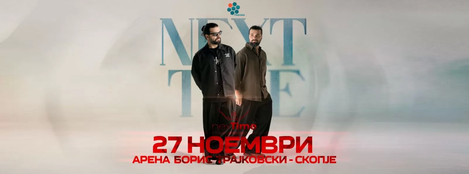 Next Time @Arena Boris Trajkovski - Skoje