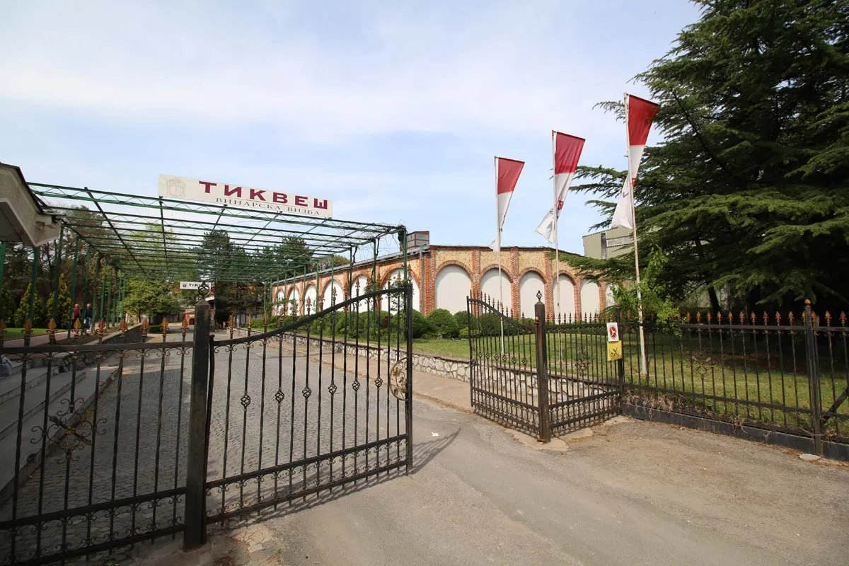 Tikves Winery - Kavadarci, Macedonia
