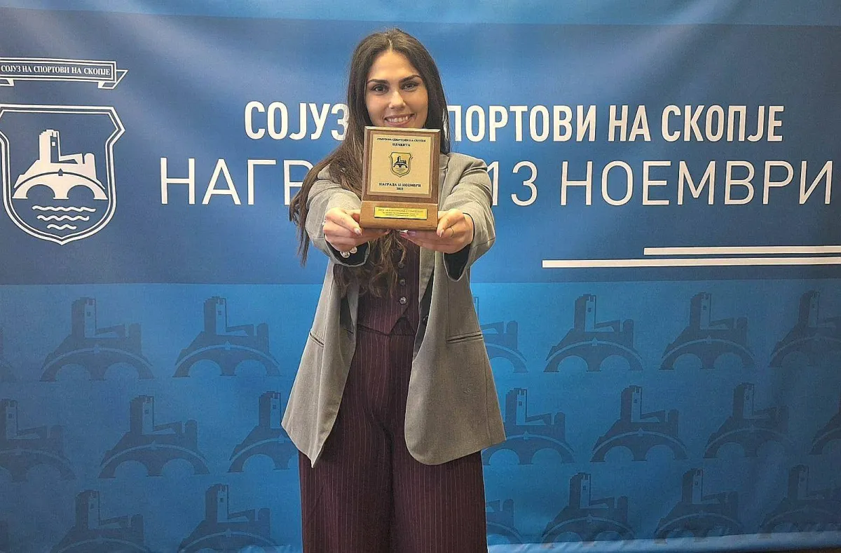 Награди и признанија по повод 13 Ноември – Денот на ослободувањето на Скопје
