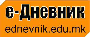 E-Дневник
