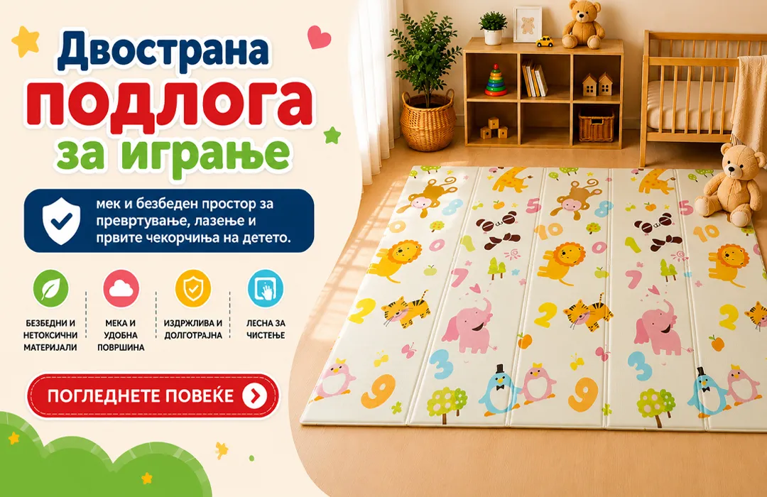 Bubamara Shop