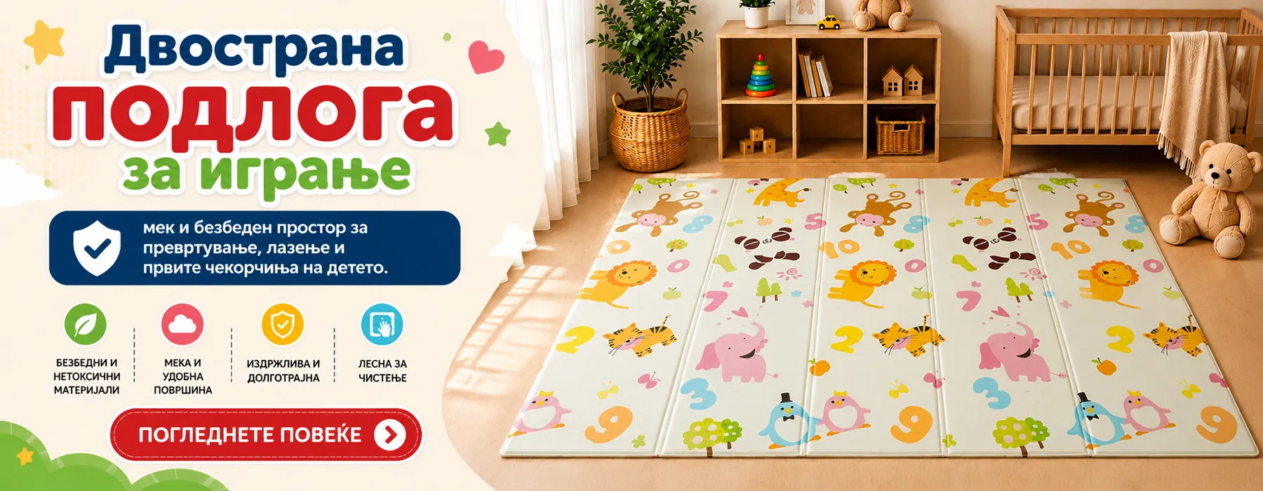 Bubamara Shop