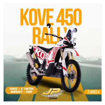 HAMACHI COVE 450 RALLY