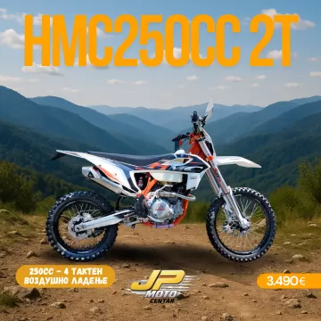 HMC250cc 2T