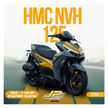 HMC NVH 125