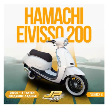 HAMACHI EIVISSO 200