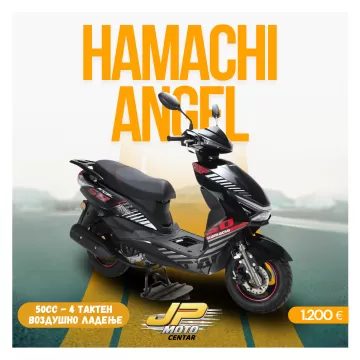 HAMACHI ANGEL