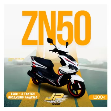 ZN 50QT-52A