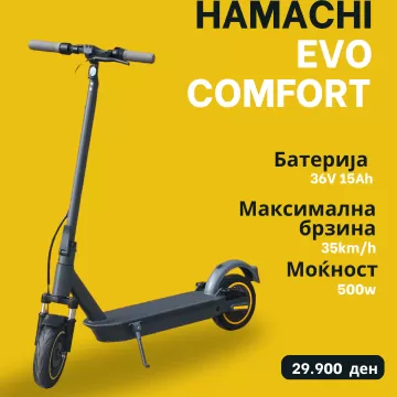 HAMACHI EVO COMFORT 500W 15Ah