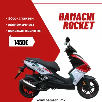 HAMACHI ROCKET