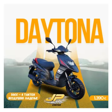 HAMACHI RS DAYTONA 50