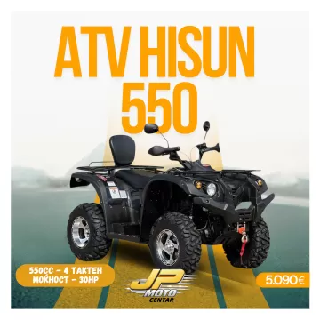 ATV HISUN 550