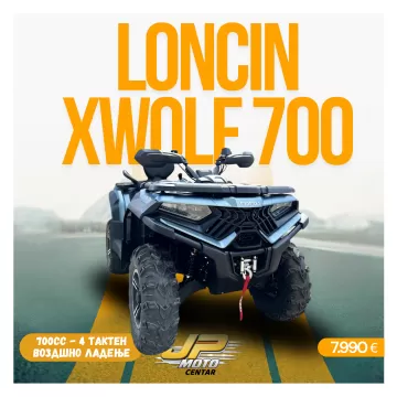 LONCIN XWOLF 700