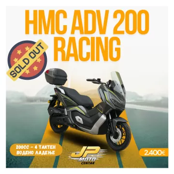 HMC ADV 200 RACING
