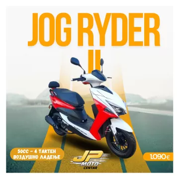 HAMACHI JOG RYDER II