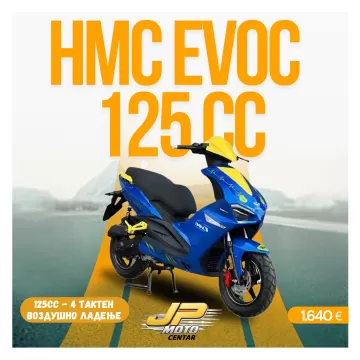 HAMACHI EVOC 125
