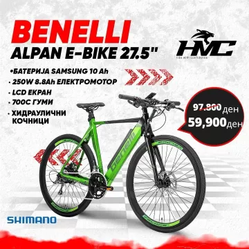 BENELLI E-MISANO