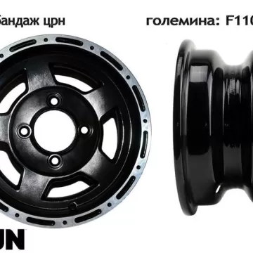 Преден бандаж црн ( F110-12x6 )
