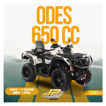 ODES 650 CC
