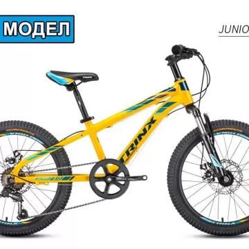 TRINX JUNIOR 3.0