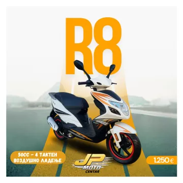 ZN50QT-R8