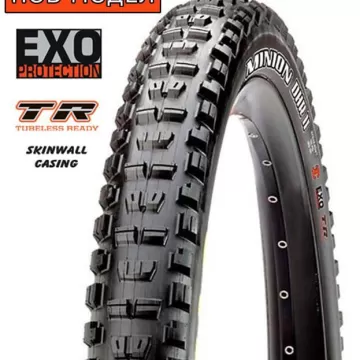 MINION DHR II 29x2.40 (F) - EXO+TR+SKINWALL