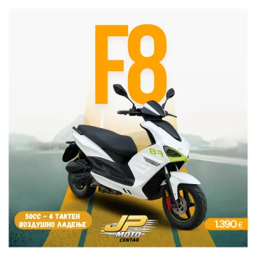 HAMACHI F8 50-4T