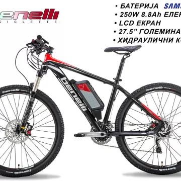 Benelli Alpan E-Bike 27.5"