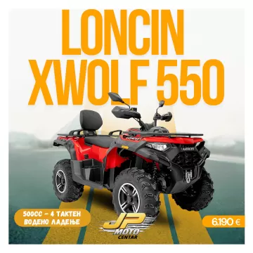 LONCIN XWOLF 550