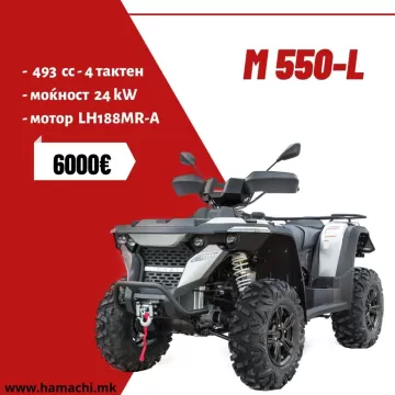 M 550-L