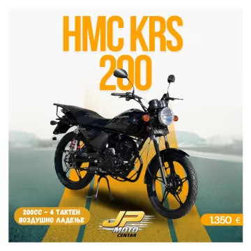 HMC KRS 200