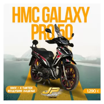 HMC GALAXY PRO 50