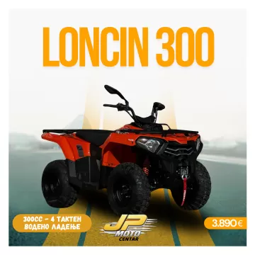 LONCIN 300