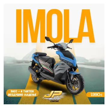IMOLA 50cc