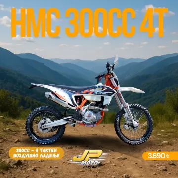 HMC 300cc 4T