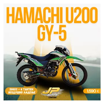HAMACHI U200 GY-5