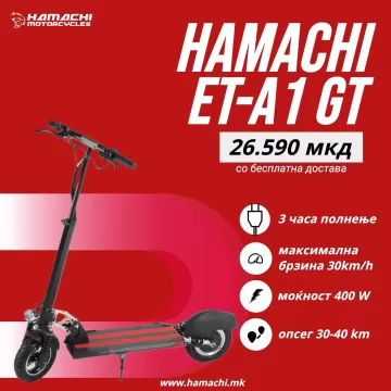 HAMACHI ET-A1 GT 14A ( 60 батерии )
