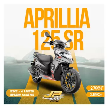 APRILLIA 125 SR