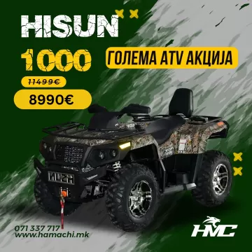 ATV HISUN 1000