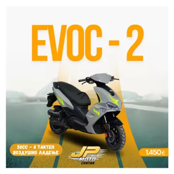 HAMACHI EVOC 2 50-4T