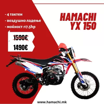 HAMACHI YX 150