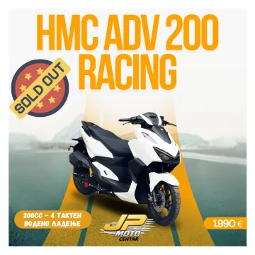 HMC CLICK 200