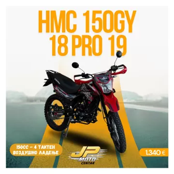 HMC 150GY-18 PRO 19