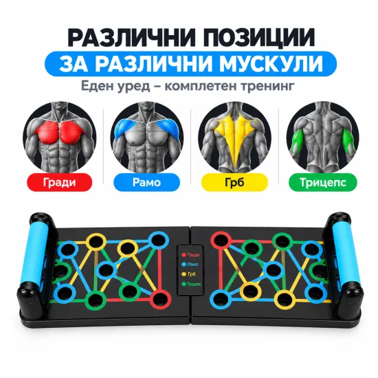 Справа за склекови