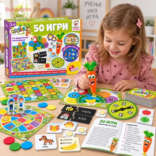Carotina Lisciani - 50 едукативни игри на македонски јазик